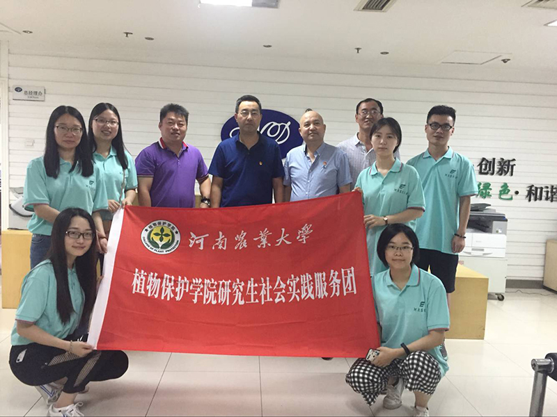 河南農業大學植保學院研究生到日本久久久生化公司參觀學習(圖（tú）1)