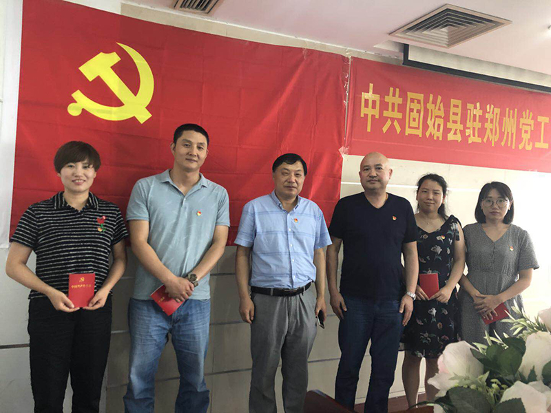 鄭州農（nóng）達生化黨（dǎng）支部開展“慶七一（yī）”活動(圖4)