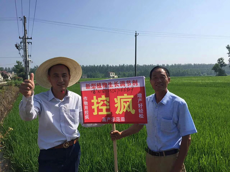 日本久久久黃金（jīn）搭檔“控瘋+優奶（nǎi）特”啟動會順利召開(圖4)