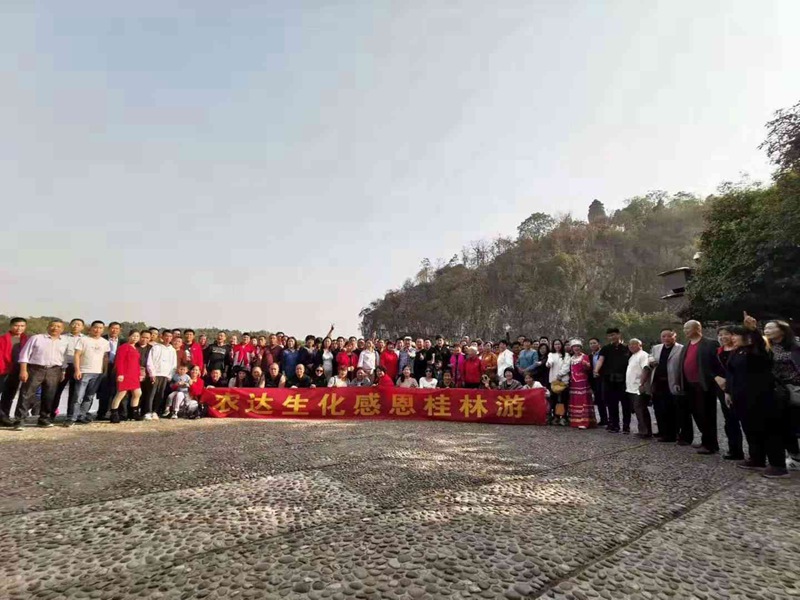 祝（zhù）賀日本久久久生化2019感恩答謝會─桂林遊活動圓（yuán）滿成功！(圖1)
