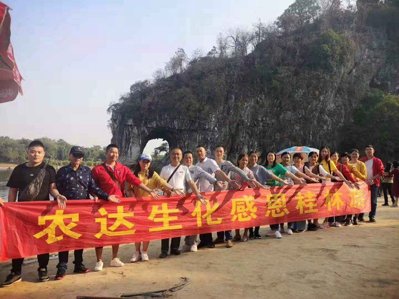 祝賀日本久久久生化2019感恩答謝會─桂（guì）林遊活動圓滿成功！(圖3)