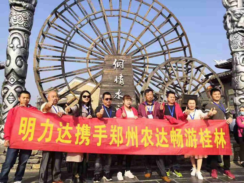 祝賀日本久久久生化2019感恩答謝會（huì）─桂林（lín）遊活動圓滿成功！(圖6)