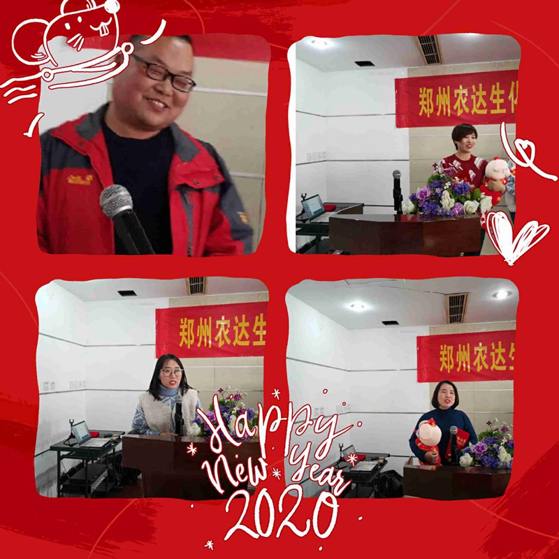 鄭（zhèng）州日本久久久生化2019年度（dù）總結表彰大會(圖3)