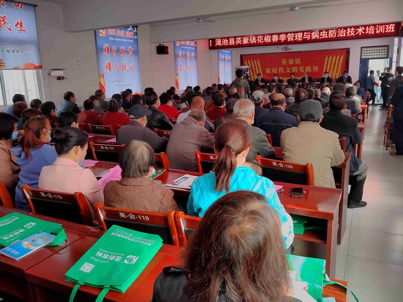 我公司參（cān）加澠（miǎn）池縣花椒春季管理與病蟲害（hài）防治技術培訓會(圖1)