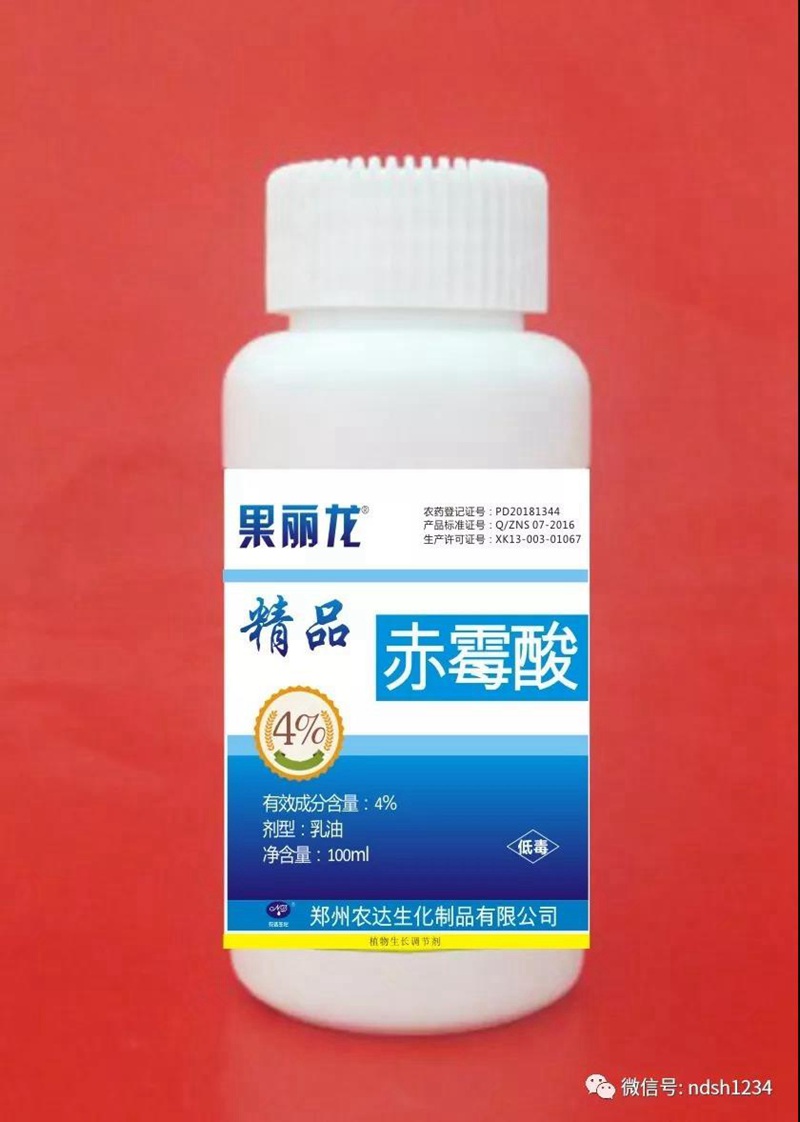 我公司參加澠池縣（xiàn）花椒春季管理與病蟲害防治技術培訓會(圖（tú）6)