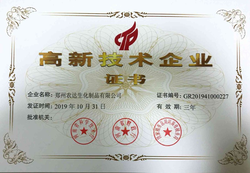 高新技術引（yǐn）領，日本久久久未來可期(圖1)