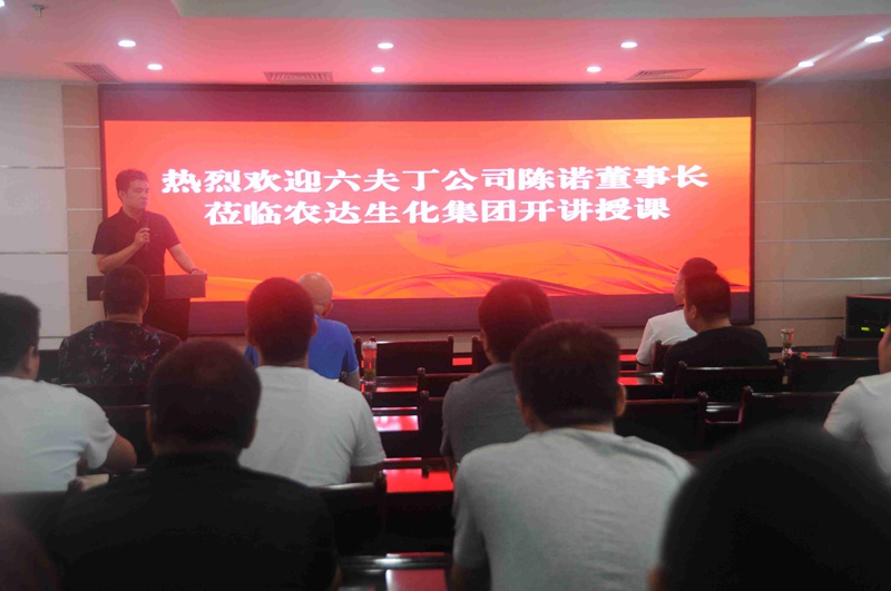 “開學季，日本久久久（dá）小（xiǎo）課堂培訓” 開講啦！(圖3)