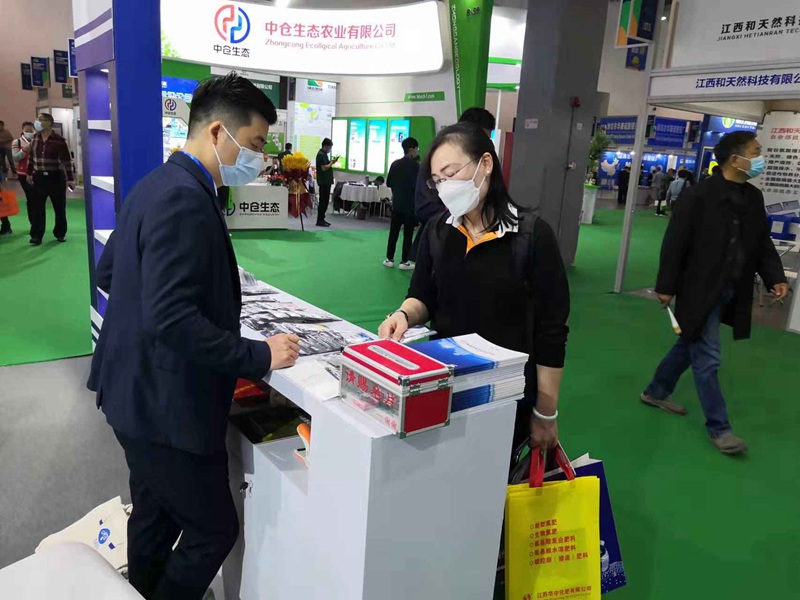 2021中國磷複肥會議  農（nóng）達生（shēng）化產品引（yǐn）關注！(圖3)