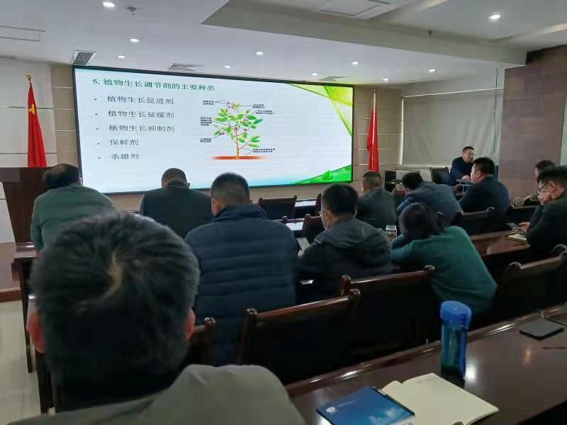 專精專注，進而有為——農（nóng）達生化組織開展公司內部植保技術培訓會(圖1)