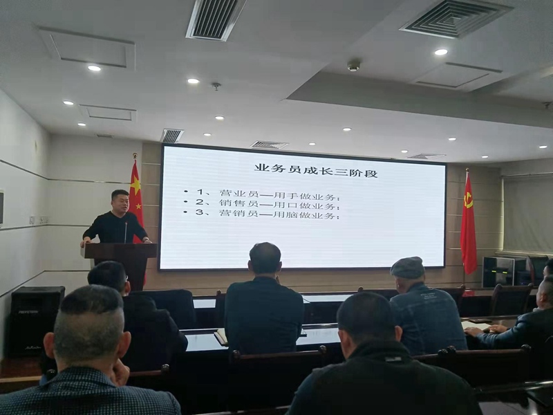 學習是途徑，提（tí）升是目的---農（nóng）達生化開展業務技能提升培訓（xùn）(圖1)