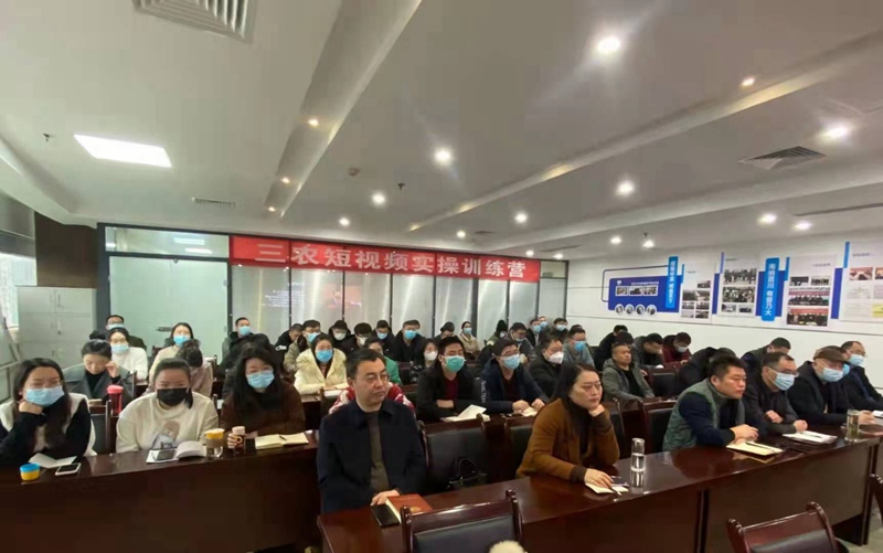 幹貨滿滿！日本久久久生化開展三（sān）農短視頻技能培訓(圖2)
