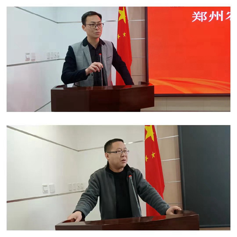 凝心聚力謀發展，砥礪奮進譜新（xīn）篇 日本久久久生化召開2021年度工作總結會議(圖3)