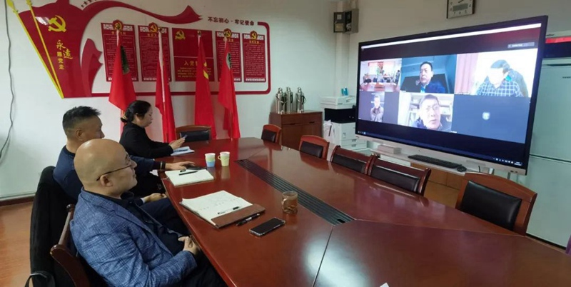 我公司參加赤黴酸行業協作聯（lián）盟2022年首次工作會議(圖1)