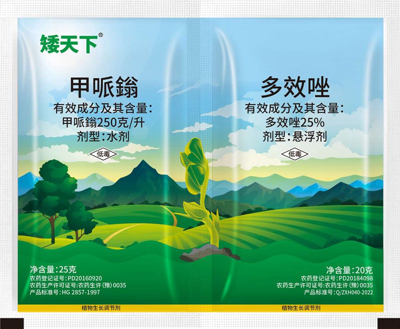 常見控旺產品（pǐn）區別（bié）(圖1)