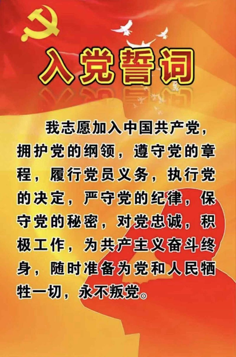 迎（yíng）七一，頌黨恩（ēn）(圖2)