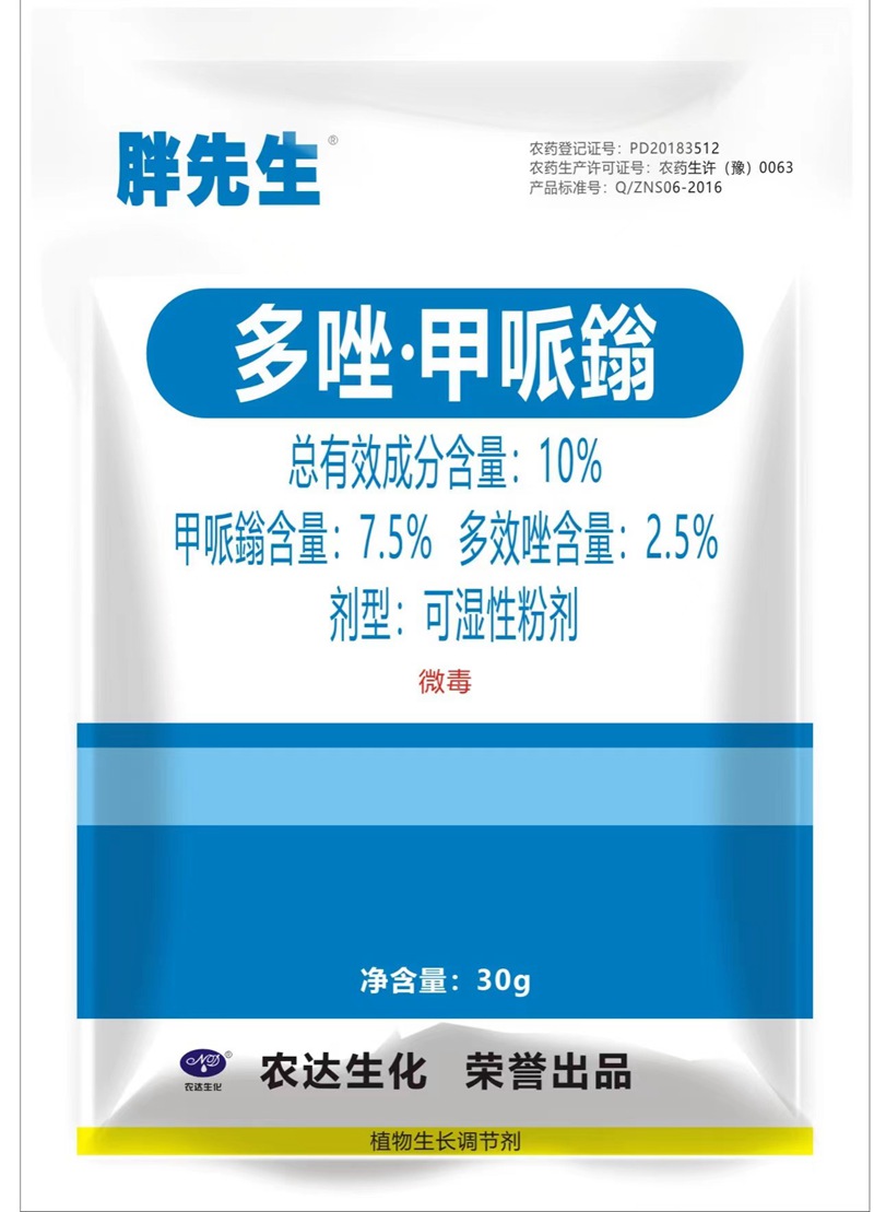 日本久久久生化製劑部在重慶開展（zhǎn）農（nóng）戶技術推廣會(圖2)