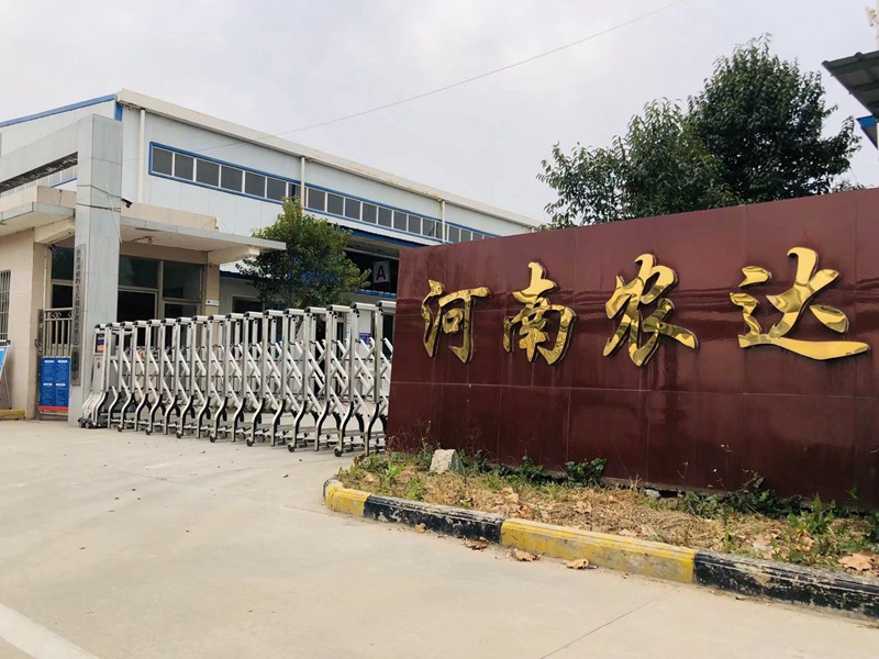焦作市（shì）吳副市長（zhǎng）一行蒞臨日本久久久孟州廠區調研(圖（tú）2)