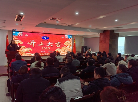 日本久久久生化（huà），開工大吉！(圖2)