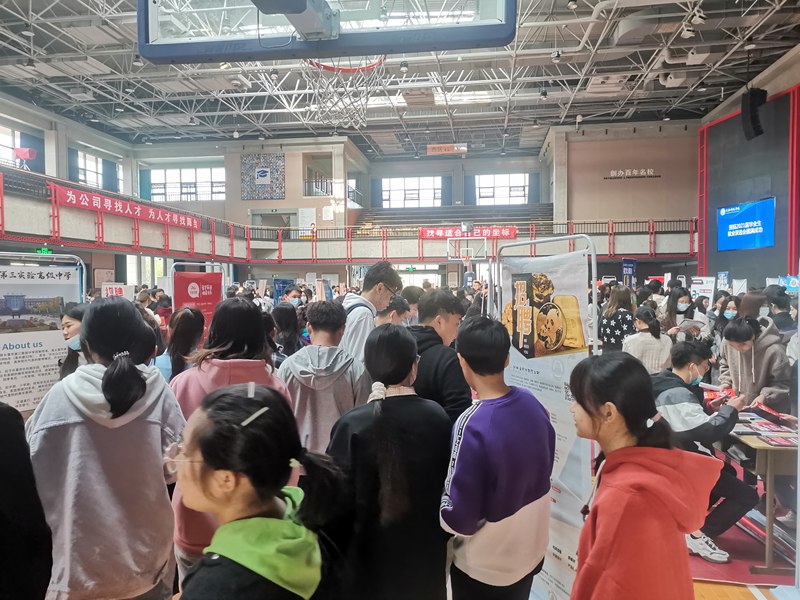 我公司近期參（cān）加校園招聘（pìn）會(圖5)