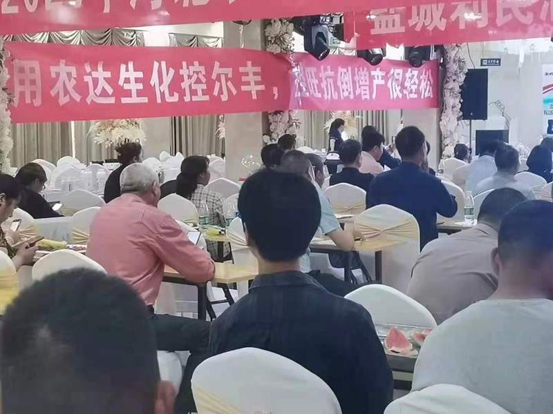 2021日本久久久控爾豐--泗洪啟動會順（shùn）利召開（kāi）(圖1)