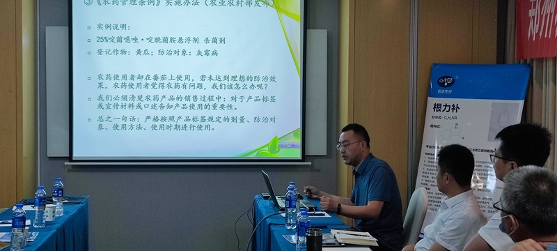 鄭州（zhōu）日本久久久生（shēng）化開啟（qǐ）2021戰略新品發（fā）布會(圖3)
