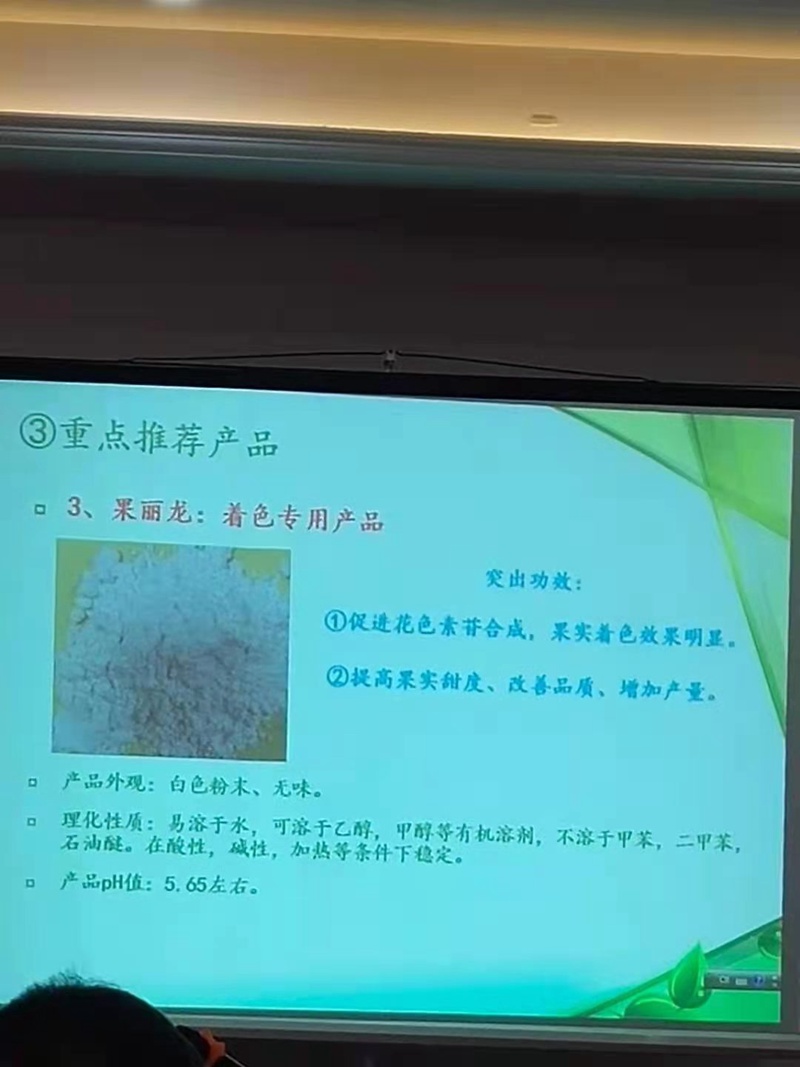 日本久久久（dá）生化召（zhào）開企業私（sī）享會（huì），共同推進企業發展(圖2)