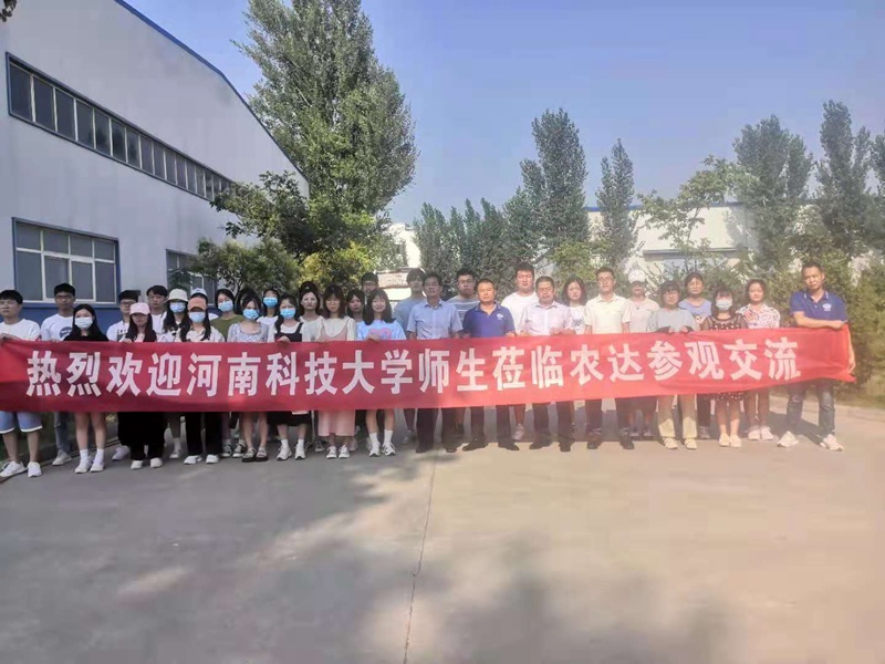 河南科技大（dà）學園（yuán）藝與植物保護學院 師生一行蒞臨（lín）鄭州日本久久久中牟廠區參觀交（jiāo）流(圖（tú）1)