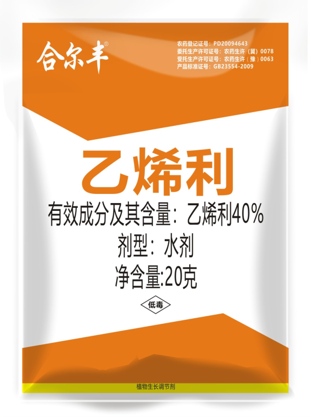 植物生長調節劑的（de）那些事(圖1)