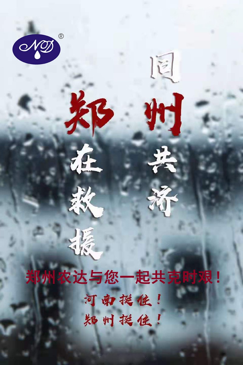暴雨過後，玉米急需這樣補救！(圖（tú）4)